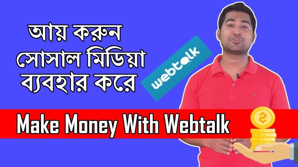 How to Earn Money Online in Bangladesh