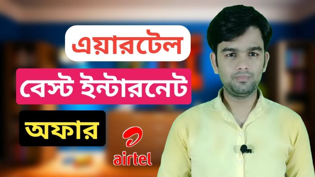 রবি ইন্টারনেট অফার কিভাবে দেখে | Robi Internet Offer Check Code